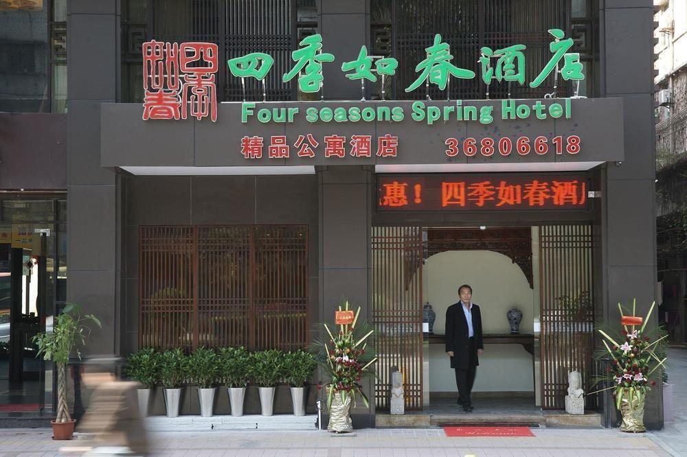 Four Seasons Spring Hotel กวางโจว ภายนอก รูปภาพ
